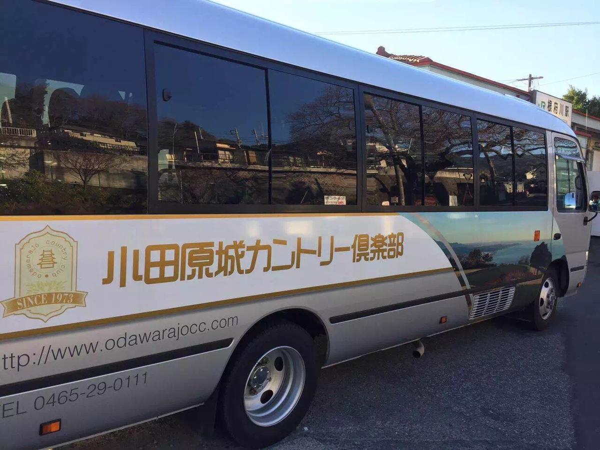 Готель Hakone Pacific Екстер'єр фото