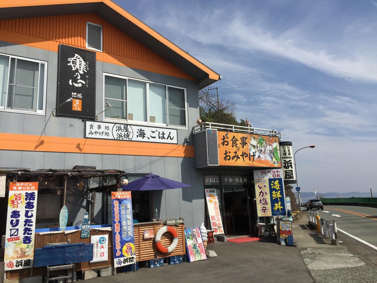Готель Hakone Pacific Екстер'єр фото