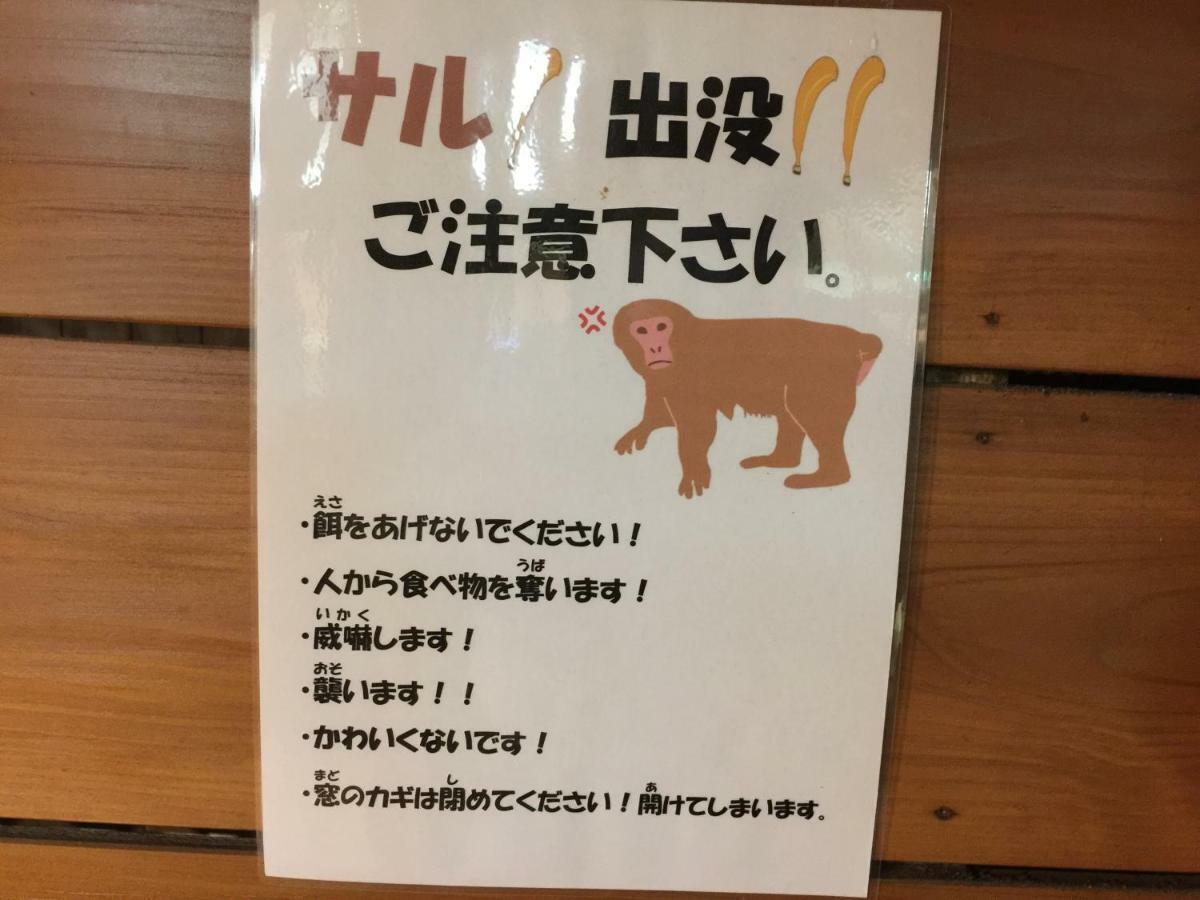 Готель Hakone Pacific Екстер'єр фото